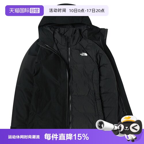 【自营】The North Face北面三合一冲锋衣女抓绒内胆夹克外套防水
