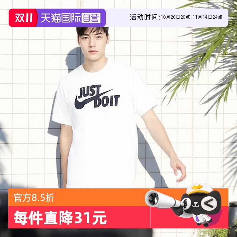 自营短袖短袖Nike新款