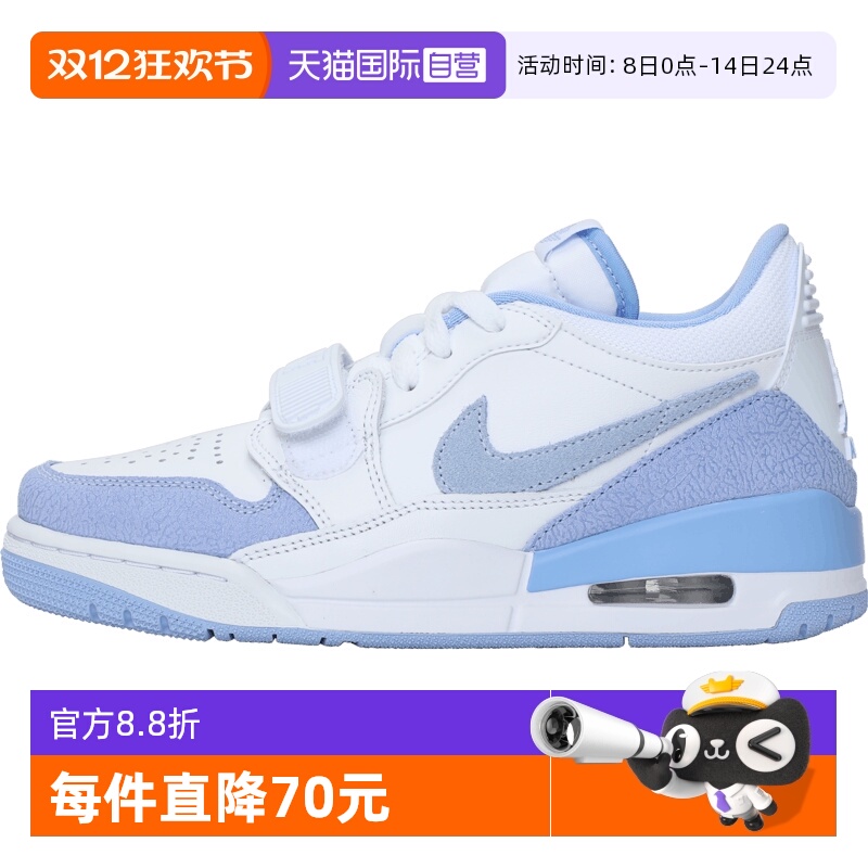 【自营】耐克女子AIR JORDAN LEGACY312运动篮球鞋FQ7827-104