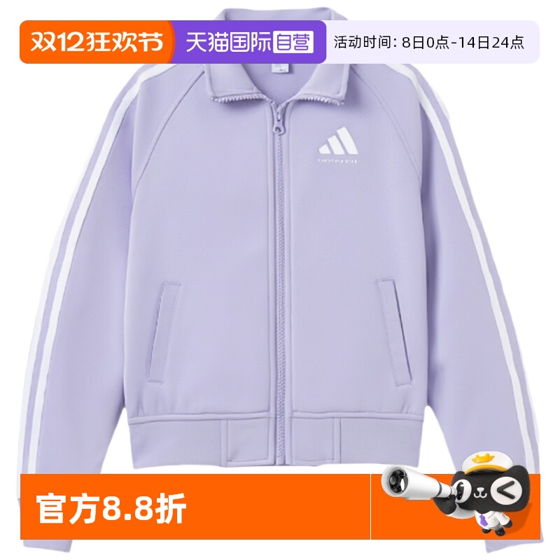 顺丰包邮 正品保证 假一赔四 极速发货