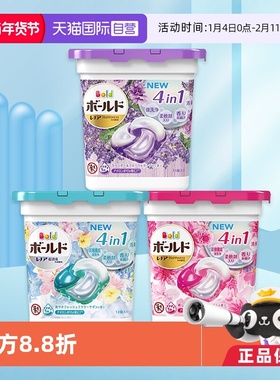 【自营】日本宝洁bold洗衣凝珠持久留香去污除菌4D洗衣球11/12颗