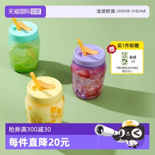特百惠密封吸吸罐550ml塑料便携防漏防摔防呛吸管水杯子 自营