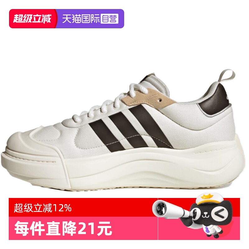 自营阿迪达斯中性网球鞋IH6060