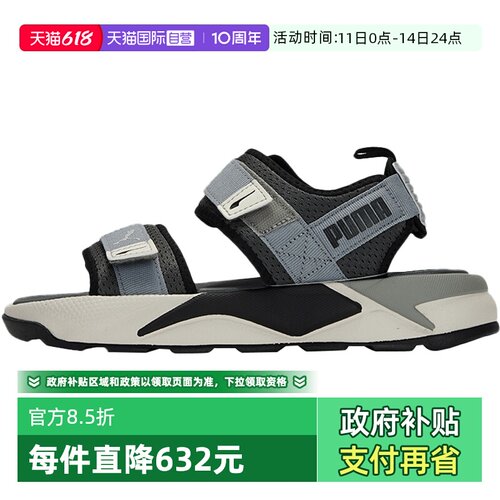 【自营】Puma彪马凉鞋男女鞋RS-Sandal轻便凉鞋运动拖鞋374862