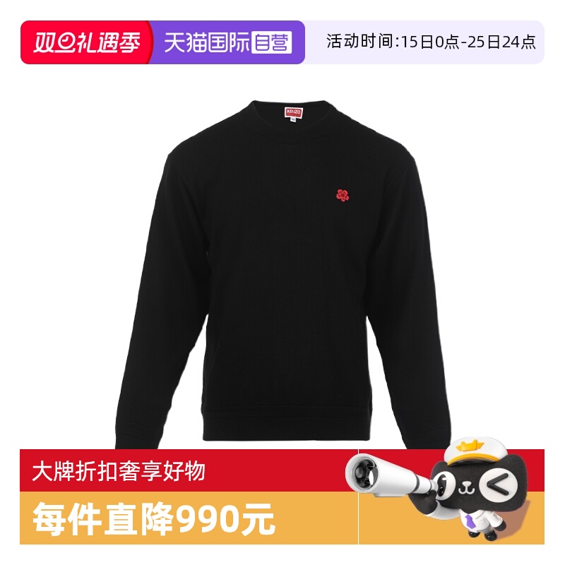 【自营】KENZO男士海棠花徽标刺绣羊毛宽松圆领套头针织衫毛衣