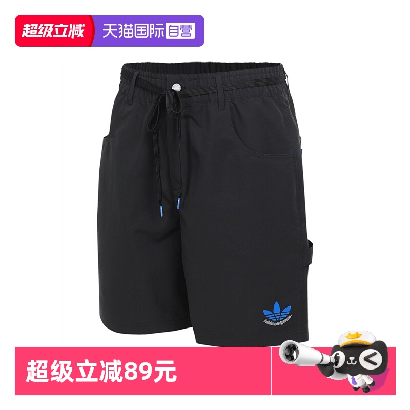 【自营】adidas阿迪达斯三叶草男子CSS M运动休闲短裤JN1667