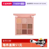 3CE 自营 三熹玉九宫格眼影哑光大地色新手眼影生日礼物
