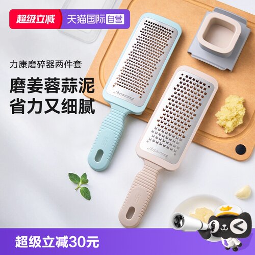 瑞士力康不锈钢磨蓉器