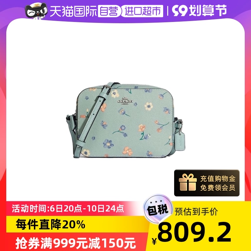 3【自营】COACH 蔻驰 女士CAMERA相机包斜挎包单肩包 C8699正品