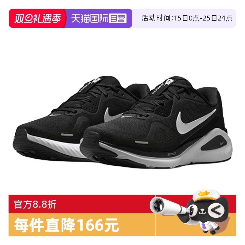 【自营】NIKE耐克女鞋W  STRUCTURE 26运动训练跑步鞋HJ1101-003