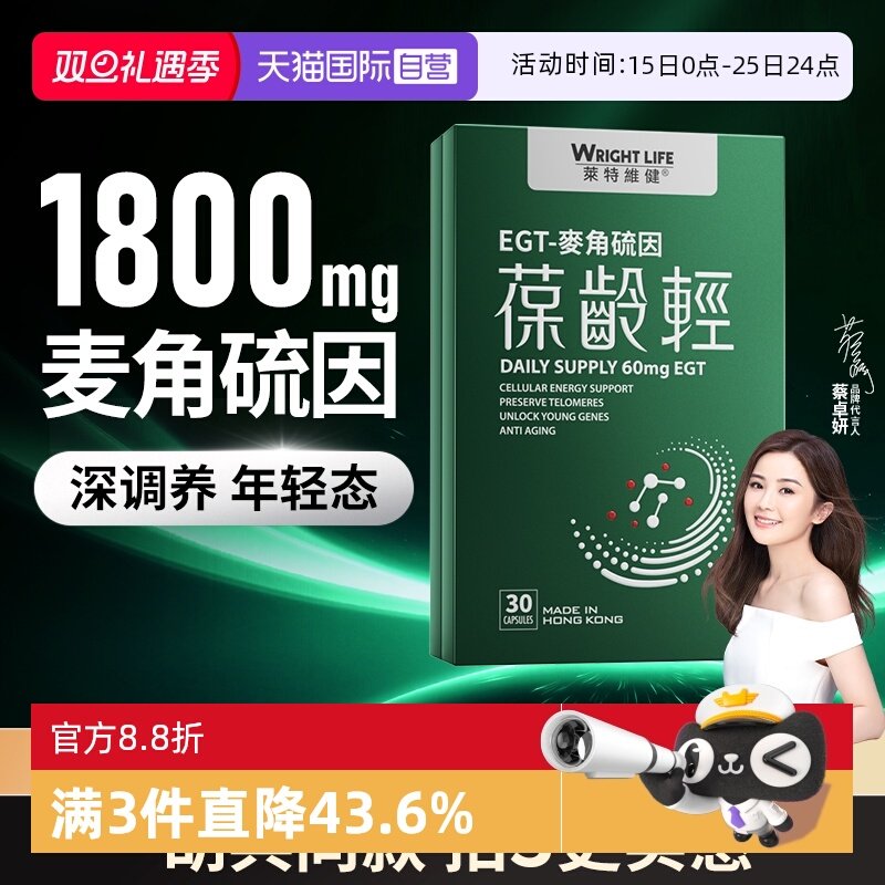 ����Ӫ������ά��������L���������AKG�ڷ�Ӫ��Ʒ99.99%�ߴ��� 1237.5Ԫ��3��(��412.5Ԫ/������88VIP 95��)