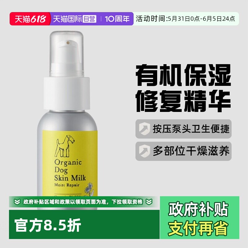 【自营】APDC足底狗狗成幼犬肉垫护爪膏脚掌防干裂润足脚垫乳液霜