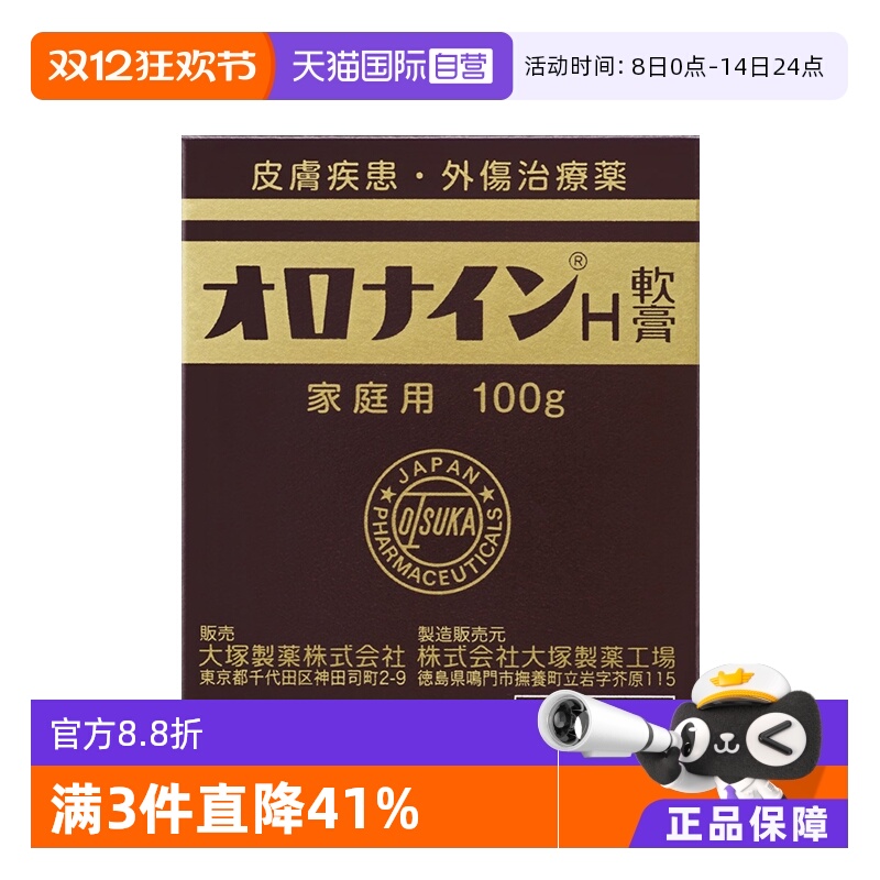 海外直邮商品为不影响发货请及时上传身份证