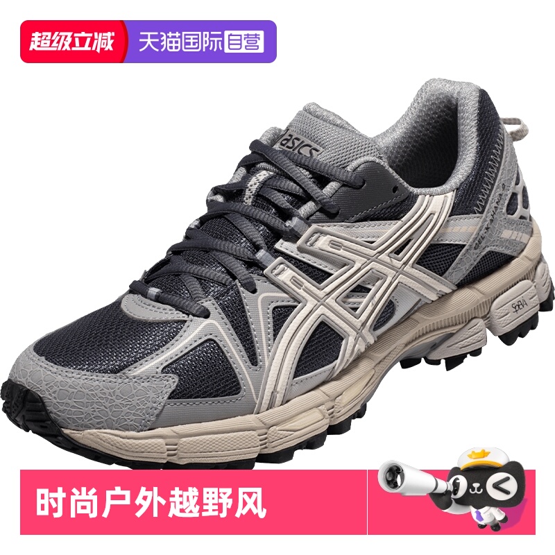 asics越野跑鞋男子运动鞋