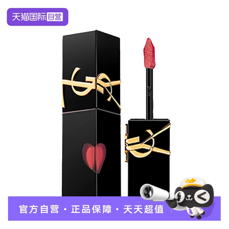【自营】YSL/圣罗兰爱心限定款镜面黑管唇釉口红生日礼物#440