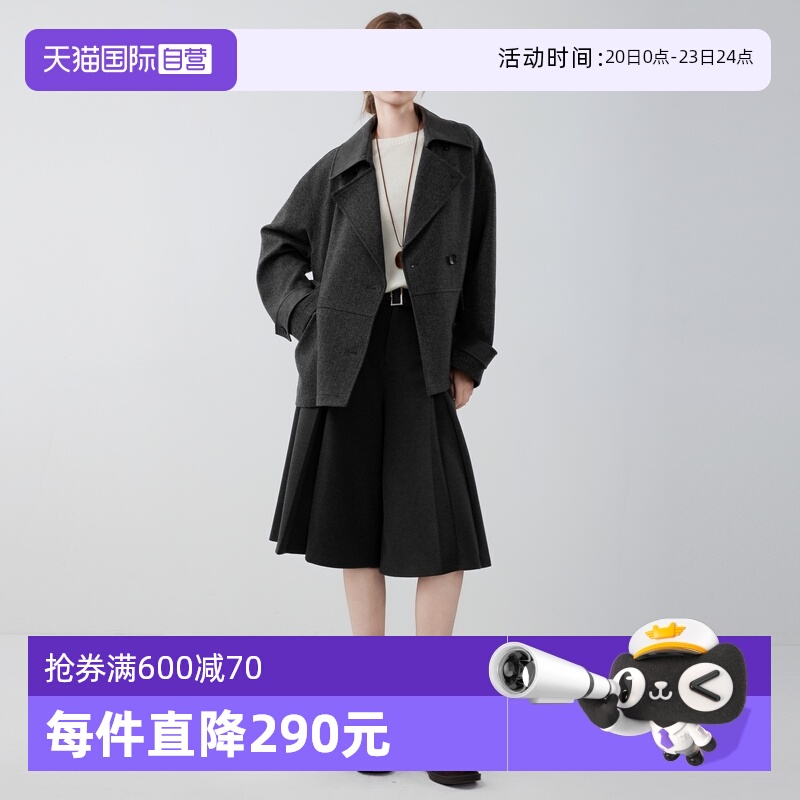 ELLE灰色绵羊毛廓形风衣