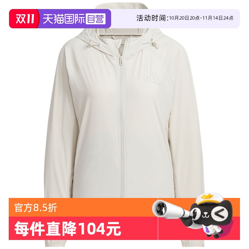 【自营】Adidas阿迪达斯女子上衣时尚舒适休闲百搭运动外套JN0706
