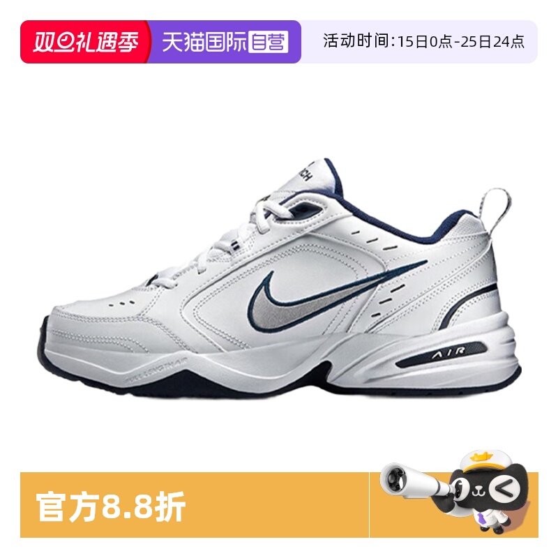 Nike耐克复古经典低帮男子老爹鞋