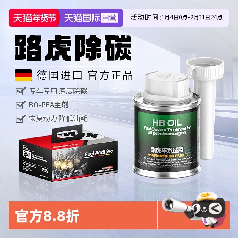 �ۻ��㣺����Ӫ���¹�HB����·��ȼ�ͱ��������Ӽ����Ͱ���ʤ�����߳���̼ 776.73Ԫ��3��(��258.91Ԫ/������88VIP 95��)