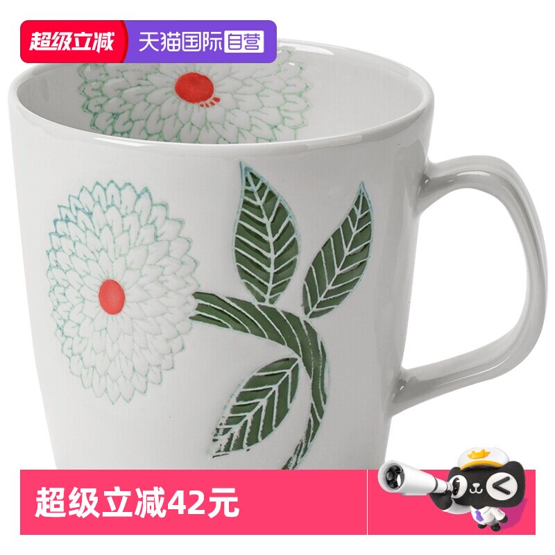 日本进口波佐见烧陶瓷小清新茶具