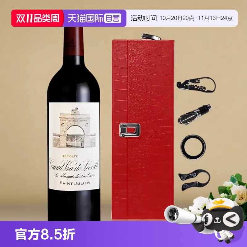 【自营】雄狮酒庄园正牌红葡萄酒法国波尔多进口干红葡萄酒Cases