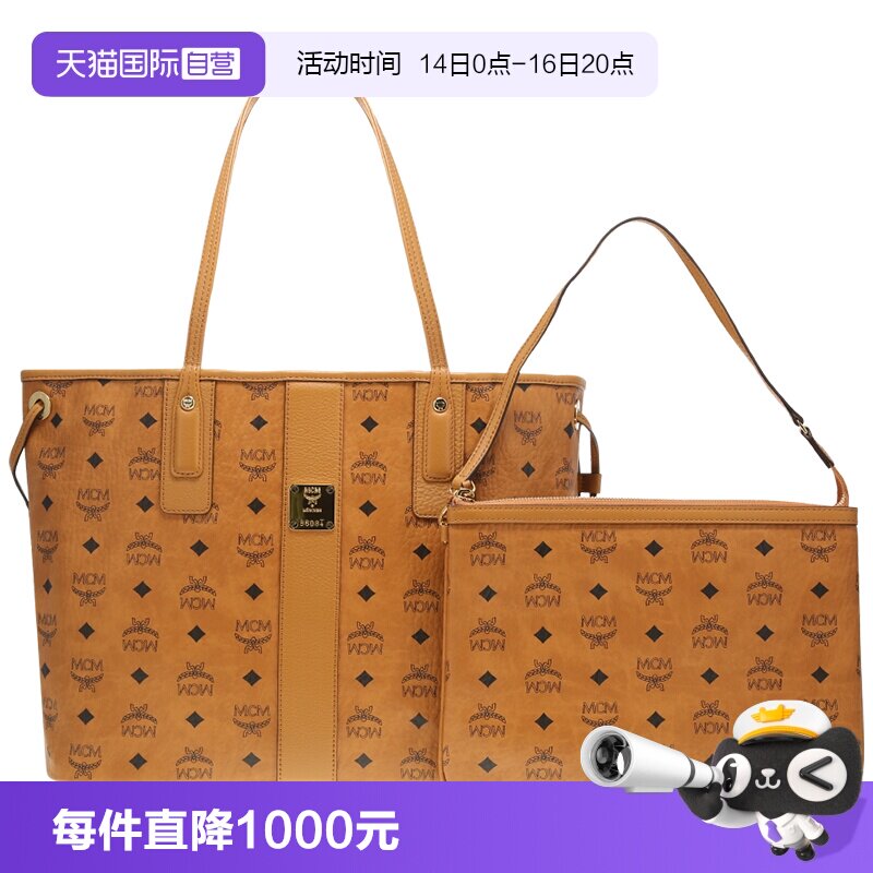 MCM女士双面印花手提包单肩包图片