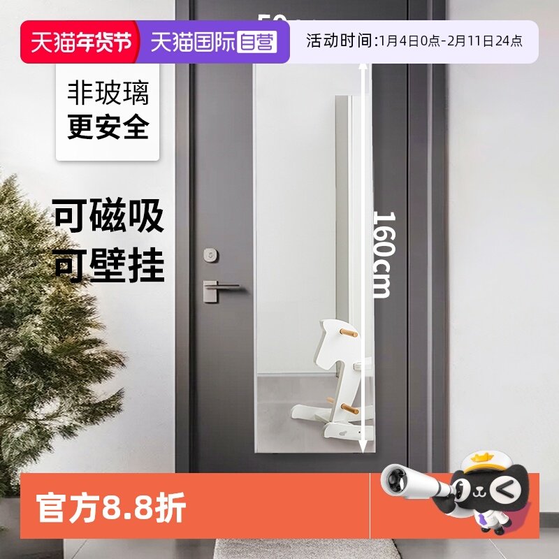 【自营】霜山壁挂式全身镜家用穿衣落地镜宿舍挂墙试衣镜贴墙镜子,家庭/个人清洁工具,柜镜/梳妆镜,淘宝优惠券,粉丝福利购,淘宝优惠卷