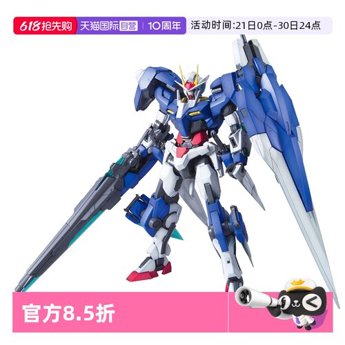 【自营】万代 拼装 模型 MG 1/100 七剑OO高达 七剑+G 00拼装模型