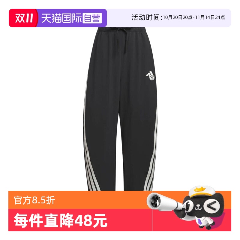 【自营】adidas阿迪达斯女子运动休闲长裤KC1492