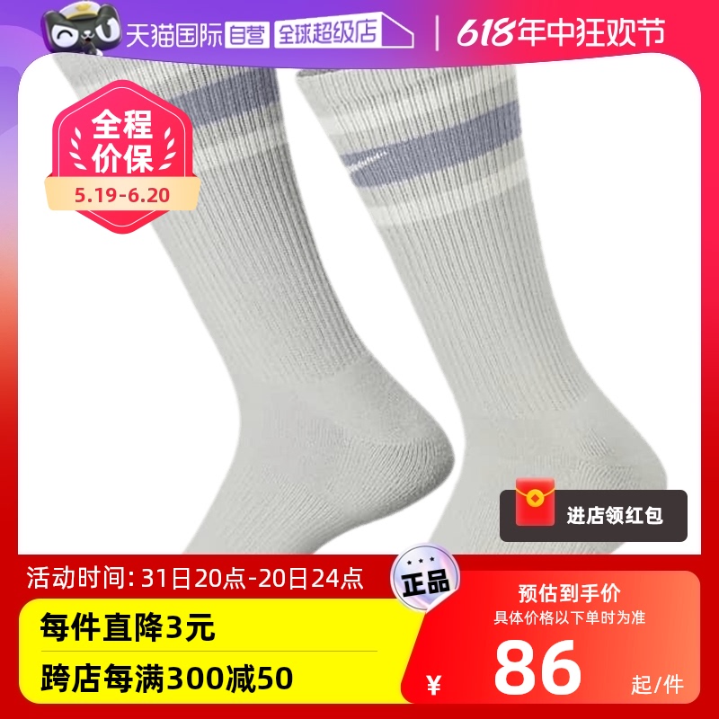 【自营】NIKE耐克男女同款袜子运动休闲透气中袜三双装DX7665-902 运动包/户外包/配件 运动袜 原图主图