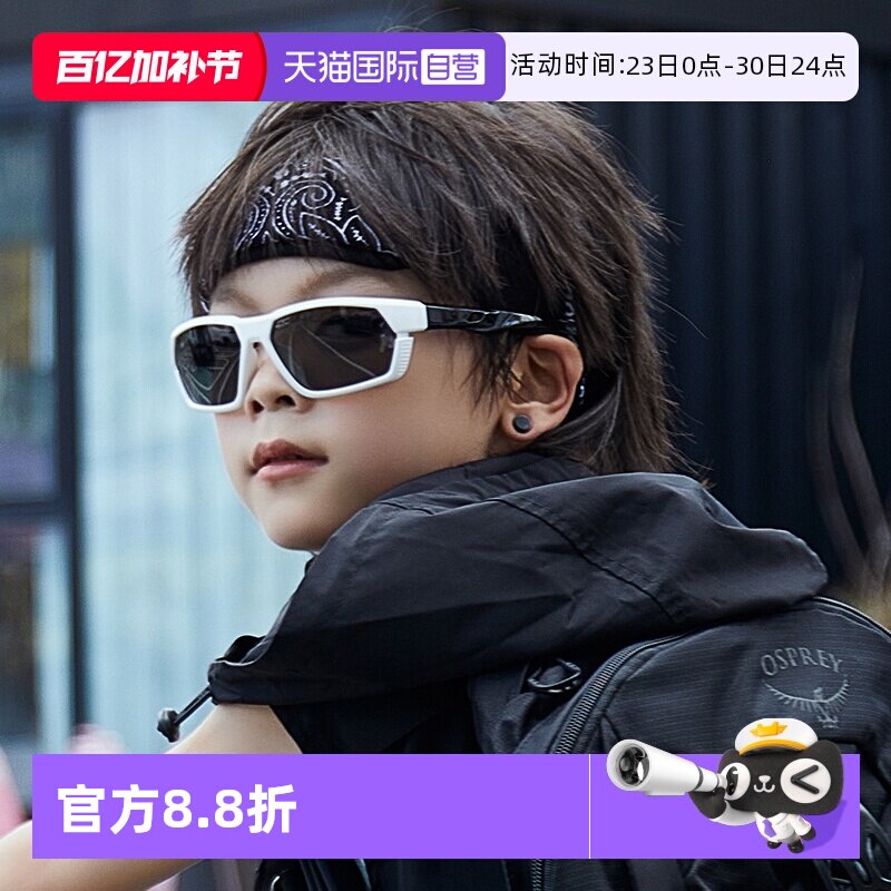 【自营】cyxus儿童墨镜偏光防紫外线太阳眼镜户外运动骑行防护镜