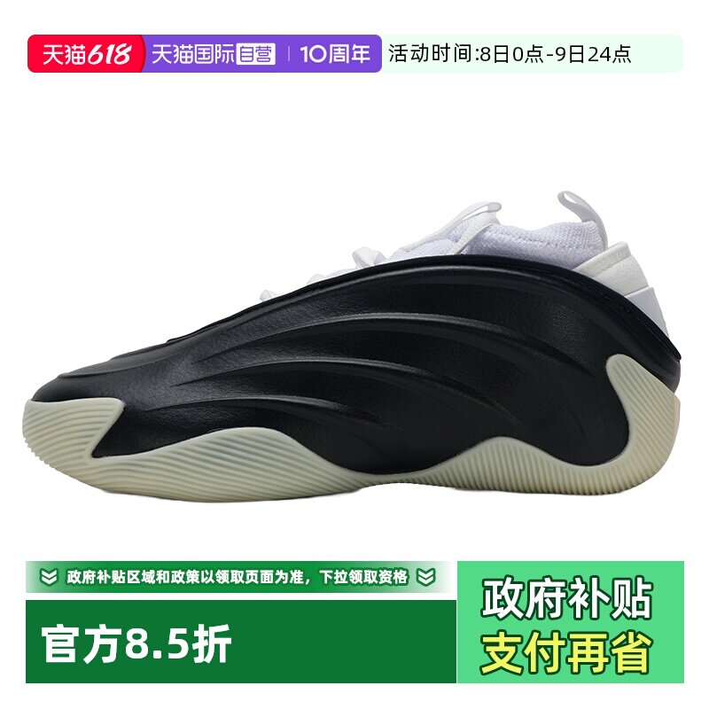 【自营】Adidas阿迪达斯正品男鞋女鞋新款轻便耐磨高帮篮球鞋运