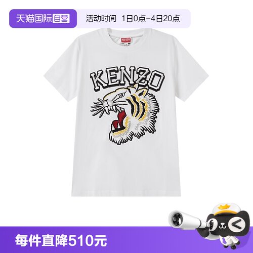 高田贤三KENZO圆领短袖T恤