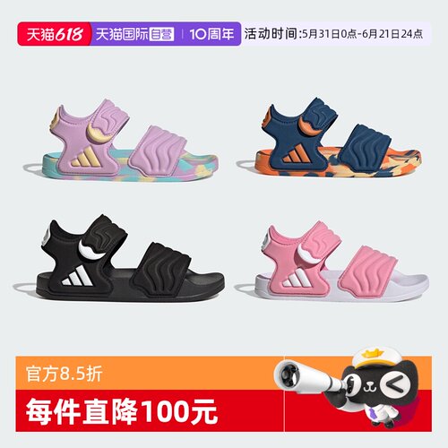 2026新款 轻便涉水