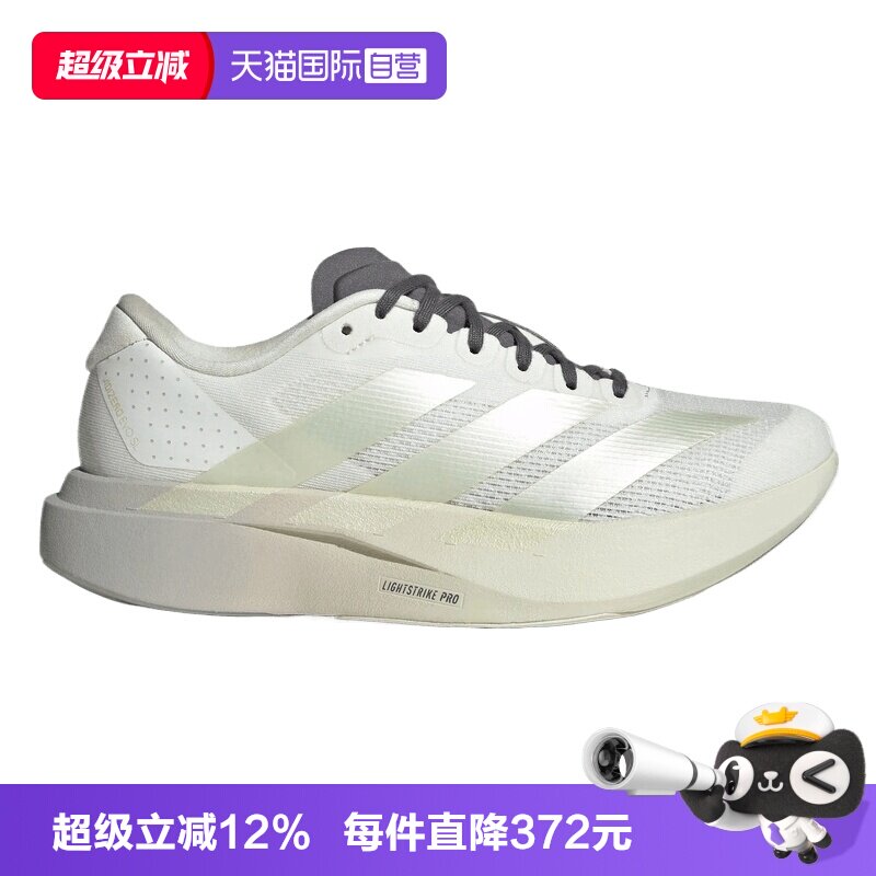 【自营】adidas阿迪达斯adizero Evo SL女子运动训练跑步鞋KI4794图片