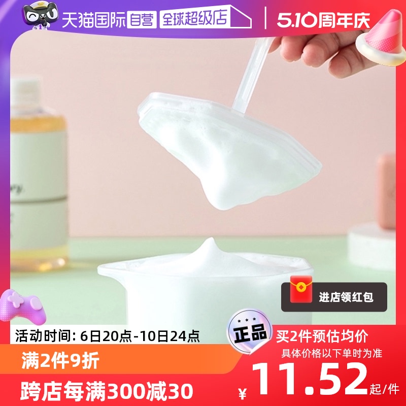 洗面奶起泡器沐浴露专用打泡器