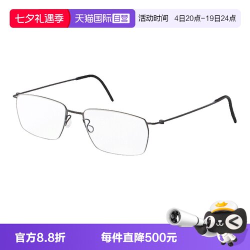 LINDBERG林德伯格眼镜架方框