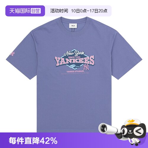 【自营】MLB短袖男装女装新款印花时尚圆领T恤透气跑步运动服