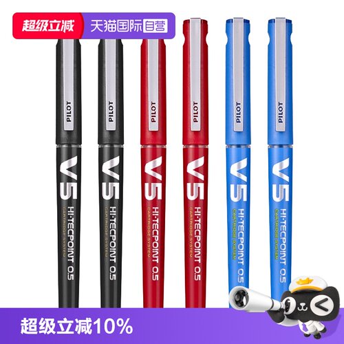 日本PILOT/百乐BXC-V5可换墨胆