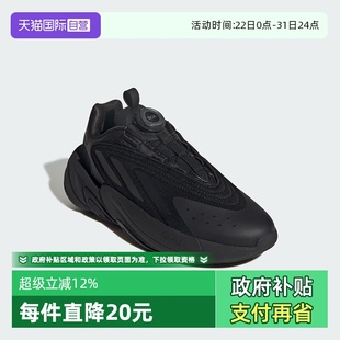 BOA旋钮复古厚底大童鞋 OZELIA 阿迪达斯运动老爹鞋 HQ2675 自营