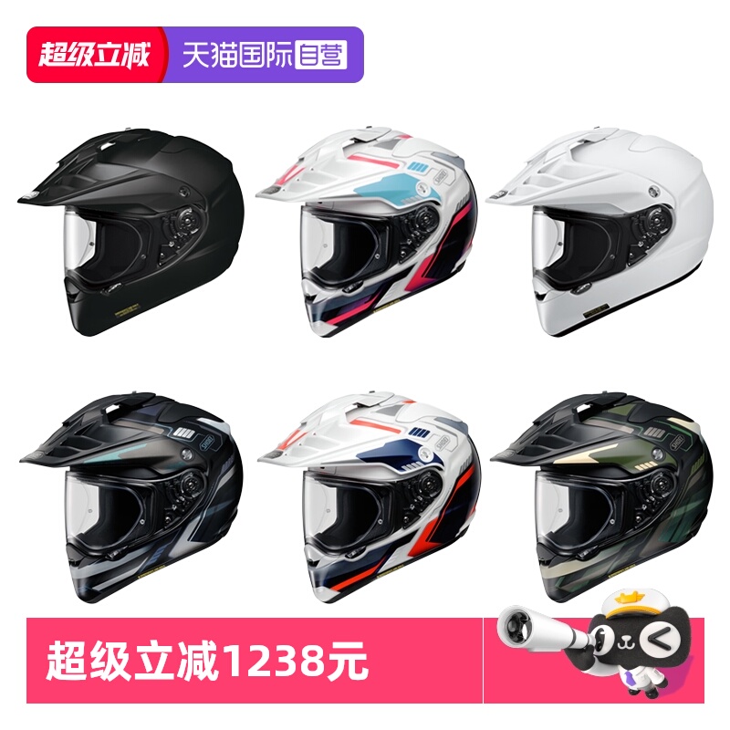 【自营】SHOEI HORNET ADV进口越野拉力长途摩托车安全头盔巡航