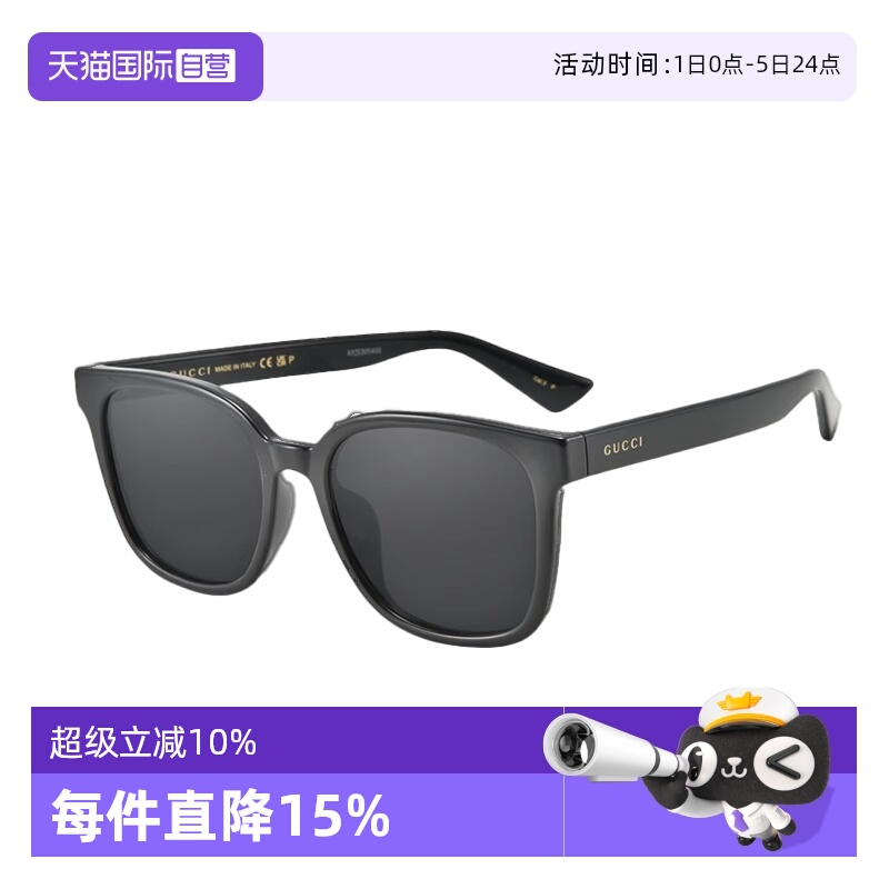 GUCCI/古驰潮流GM板材太阳镜