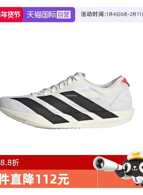 【自营】adidas Adizero Adios 9男减震耐磨透气低帮跑步鞋IF9419