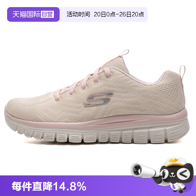 【自营】SKECHERS斯凯奇运动鞋女鞋缓震轻便网面透气慢跑跑步鞋