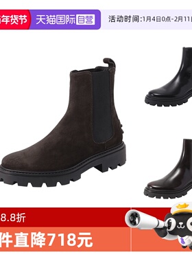 【自营】Tod'S托德斯 女士厚底短靴皮靴切尔西靴 XXW08J0GF90AKT