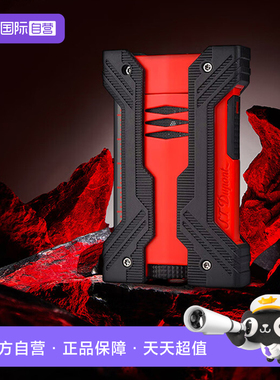 【自营】S.T.DUPONT法国都彭打火机DEFI双头炬式火焰高原挑战系列