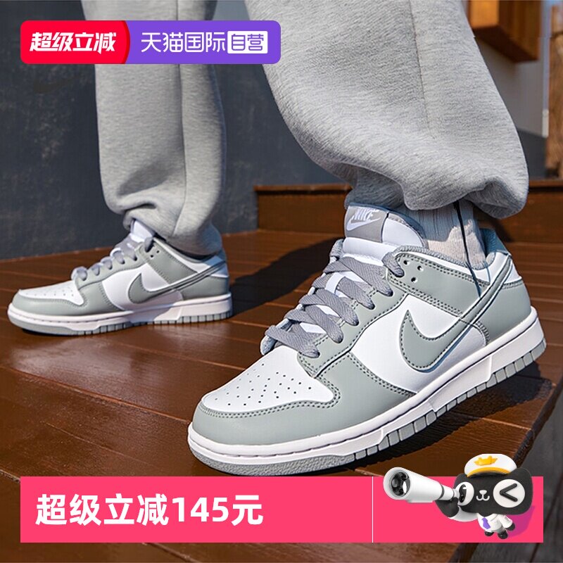 【自营】Nike耐克男鞋2026冬季新款DUNK舒适休闲运动鞋低帮板鞋男
