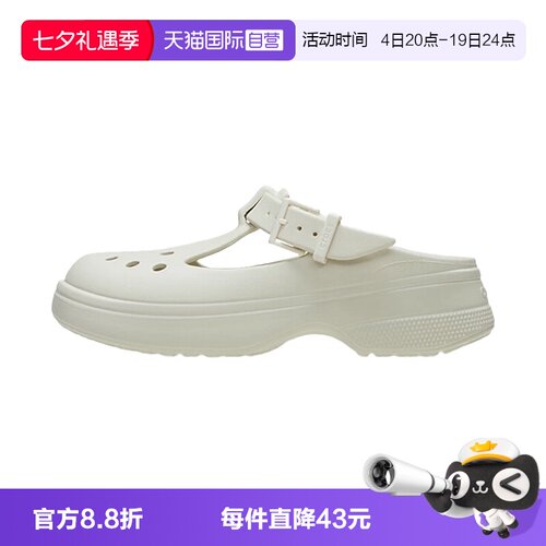 【自营】Crocs卡骆驰中性款洞洞鞋休闲舒适沙滩鞋CR210581-0HZ