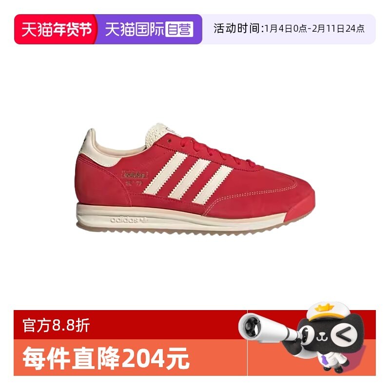 【自营】adidas阿迪达斯男女三叶草T头鞋厚底德训慢跑鞋JQ9823
