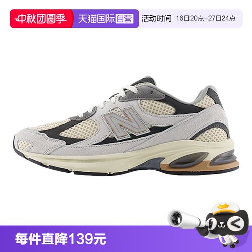 【自营】New Balance休闲鞋男女鞋透气复古厚底运动鞋U2010TTO